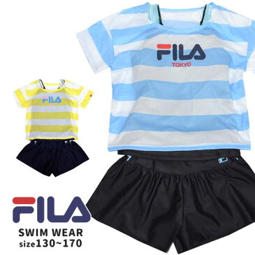 水着 キッズ フィラ FILA 120-683 スクール水着 学校 授業 海 プール ネイビー ブラック 無地 シンプル カジュアル Tシャツ付き ブランド