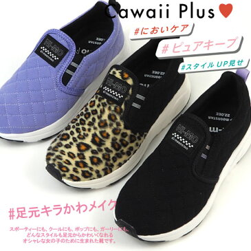 ムーンスター ニーモ ni-mo moonstar スニーカー NM J017 キッズ スリッポン キラカワ