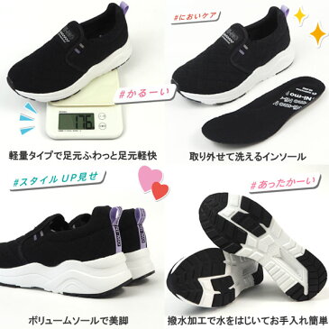 ムーンスター ニーモ ni-mo moonstar スニーカー NM J017 キッズ スリッポン キラカワ