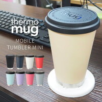  サーモマグ thermo mug 真空断熱タンブラー Mobile Tumbler Mini モバイルタンブラーミニ M17-30 アウトドア用品 メンズ レディース ステンレス製 保温 保冷 蓋付き オフィス使い アウトドア レジャー 魔法びん構造