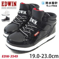  エドウィン EDWIN スニーカー EDW-3549 キッズ 子供靴 ハイカット 防水設計 雨 雪 エナメル 防滑