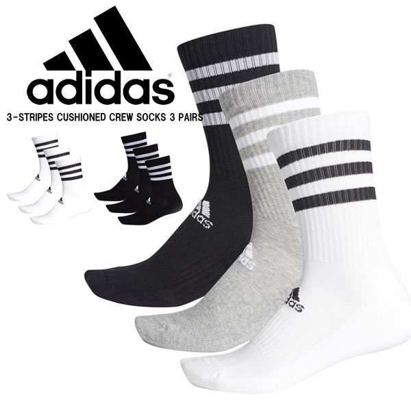 adidas アディダス 靴下 3-STRIPES CUSHIONED CREW SOCKS 3 PAIRS FXI68 シューズ関連アイテム ソックス 白 黒 グレー ジム トレーニング 3本ラインのサムネイル