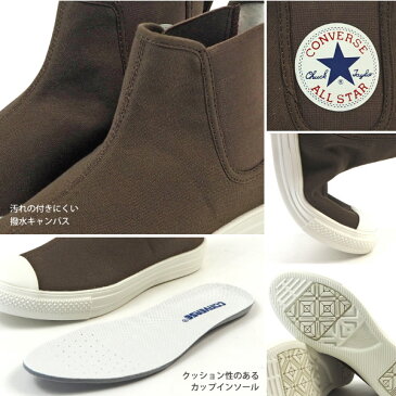 コンバース CONVERSE サイドゴアブーツ ALL STAR LIGHT WR SIDEGORE HI メンズ レディース オールスター ライト WR サイドゴア ハイカット スニーカー 撥水 キャンバス