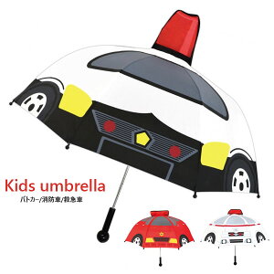 【キッズ傘】乗り物好きな男の子が喜ぶ傘のおすすめは？