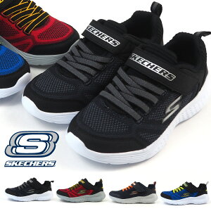 SKECHERS スケッチャーズ スニーカー SNAP SPRINTS - ULTRAVOLT スナップスプリント ウルトラボルト 97546L キッズ クッション 衝撃吸収 屈曲性 洗濯機で洗える 部活動 クラブ活動 運動 スポーツ