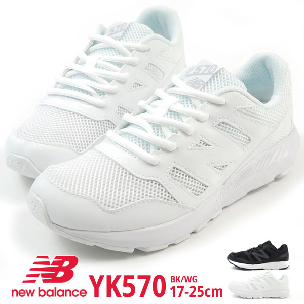 ニューバランス new balance スニーカ