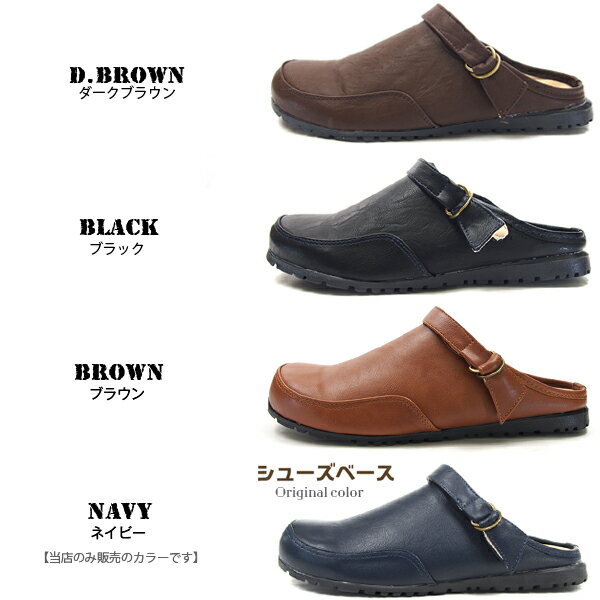 人気のメンズ2wayサボサンダル 最旬ダウン サボサンダル メンズ 6001b コンフォート ペニーレイン Lane スリッパ Penny オフィス