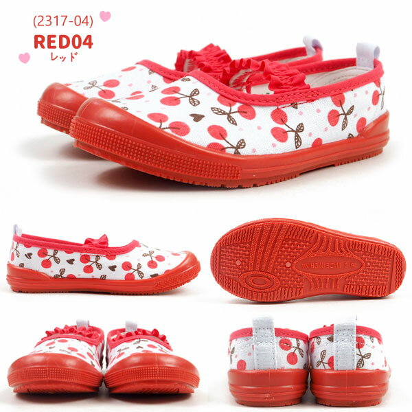 13 19cm 女の子向けラブリーな上履き 上履き ユニコーン かわいい 百貨店 ジュニア ズック 上靴 スクール バレーシューズ ゴムバンド 洗える ダブルスター 抗菌 キッズ Star 03 06 04 防臭 05 02 Double 2317 01