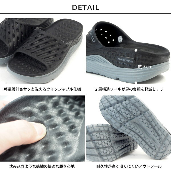ゲイナー GAINER サンダル ゲイナー029 GN029 メンズ リカバリーサンダル リラックス 疲労回復 軽量 履きやすい 気持ちいい