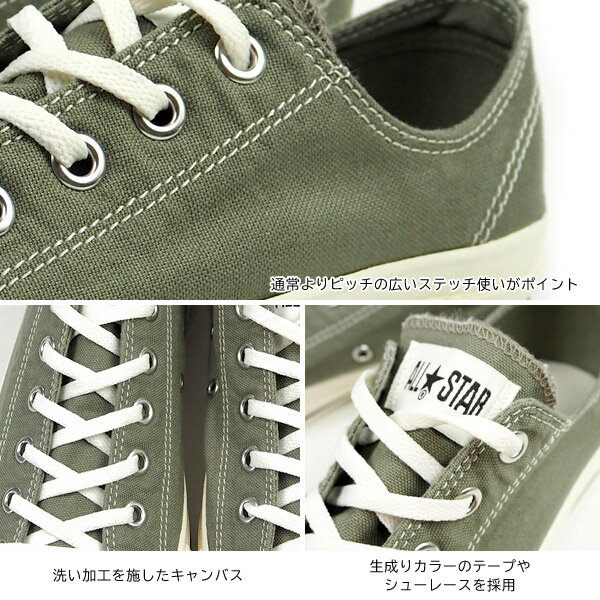 【10%OFFセール 9/11 1:59まで】 コンバース CONVERSE チャックテイラー CHUCK TAYLOR スニーカー ALL STAR STITCHING OX オールスター ステッチング OX メンズ レディース ローカット 洗い加工 キャンバス クラシック くすみカラー カジュアル