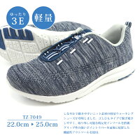 【特価】トパーズスポーツTOPAZSPORTSスニーカーTZ-7049レディースコンフォートシューズスリッポン3E幅広ゆったり軽量運動スポーツ