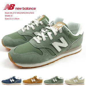 ニューバランス new balance スニーカー ML373 SN2/SM2/SF2/SO2 レディース スエード コルク ランニングスニーカー カジュアル くすみカラー