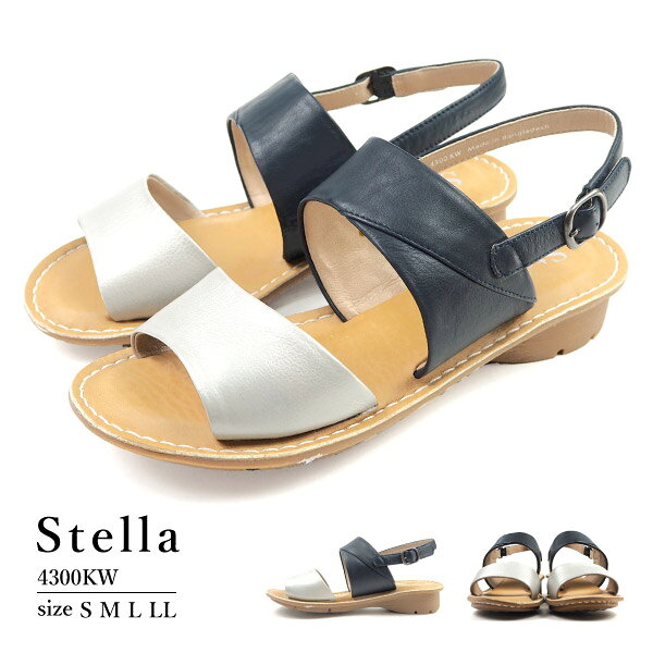 ステラ Stella サンダル 4300KW レディース コンフォートサンダル 本革 天然皮革 ...