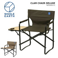 ホールアース WHOLE EARTH デッキチェア FOLDING DECK CHAIR WE23DC34 アウトドア用品 チェア アウトドア用品 サイドテーブル付き 折りたたみ アウトドアチェア BBQ バーベキュー レジャー ホームパーティー 来客