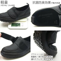 moonstarムーンスター上履きレディース全2色MS04マジックテープメンズ大人の上履き室内履きおとな軽量リハビリ