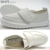moonstarムーンスター上履きレディース全2色MS04マジックテープメンズ大人の上履き室内履きおとな軽量リハビリ
