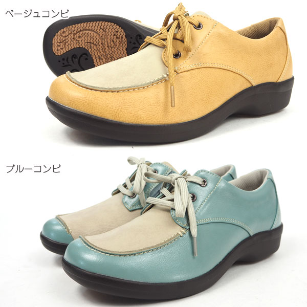 【特価】 【即納】 TOPAZ MORE トパーズ モア カジュアル 1410 レディース 紐靴 コンフォート 軽量 おでかけ ウォーイング 4E 幅広 外反母趾 膝痛 腰痛 【特価】 【即納】 TOPAZ MORE トパーズ モア カジュアル 1410 レディース 紐靴 コンフォート 軽量 おでかけ ウォーイング 4E 幅広 外反母趾 膝痛 腰痛