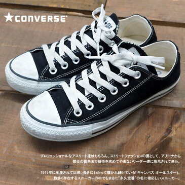 コンバース スニーカー レディース CONVERSE CANVAS ALL STAR OX キャンバス オールスター OX M9165/M9696/M9166/M9697/M7652/M5039/1C030/1C989 チャックテイラー CHUCK TAYLOR ローカット キャンバス 定番 白 黒