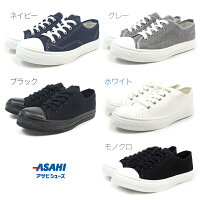 ASAHIアサヒスニーカーメンズレディースアサヒ502カジュアルデイリーレースアップキャンバス紐靴無地国産日本製ジュニア男女兼用ペアルック