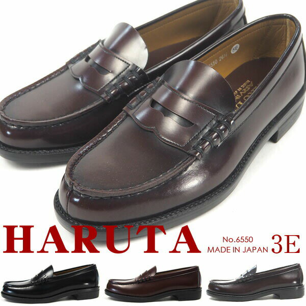 ϥ륿 ڥ̵ HARUTA ե 6550   3E    ̳ ⹻    ֥å 㿧 ֥饦 ե ⤭䤹 귤 