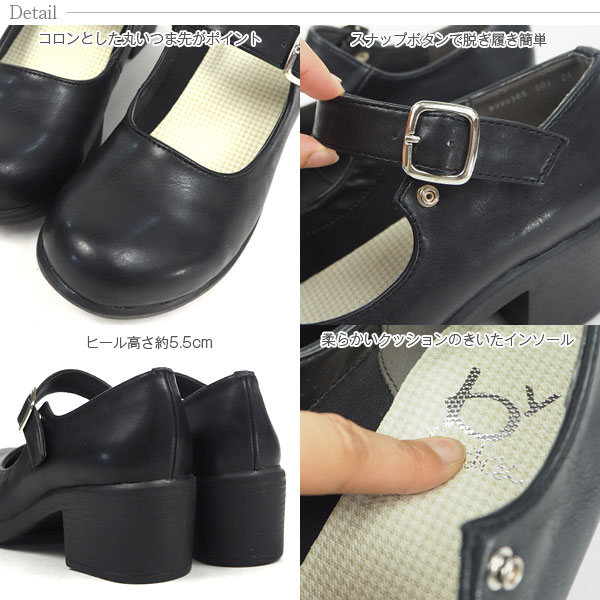 楽天市場 Byあしながおじさん カジュアル ストラップパンプス レディース シューズベース みんなのレビュー 口コミ