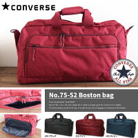 CONVERSEコンバースボストンバッグNo.75-52Bostonbagメンズレディースカジュアルシリーズ旅行キャンプスポーツ