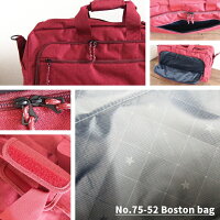 CONVERSEコンバースボストンバッグNo.75-52Bostonbagメンズレディースカジュアルシリーズ旅行キャンプスポーツ