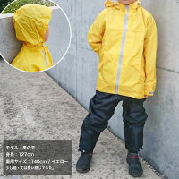 kajimeikuカジメイク子供用レインコートキッズ全2色7560カッパ防水軽量遠足林間学校アウトドア反射材上下セットジュニアレインスーツ