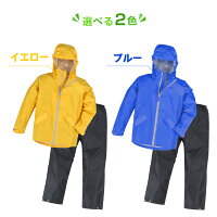 kajimeikuカジメイク子供用レインコートキッズ全2色7560カッパ防水軽量遠足林間学校アウトドア反射材上下セットジュニアレインスーツ