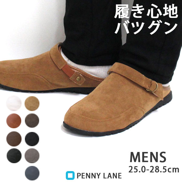 楽天シューズベース【送料無料】サンダル メンズ 25.0-28.5cm 靴 男性 サボ ペニーレイン PENNYLANE 6001 仕事用 普段履き コンフォート 事務所 オフィス 主人 旦那 彼氏 息子 誕生日 プレゼント 人気 デザイン あたたかい 2WAY かかとなし 履きやすい 楽 気持ちいい 履き心地良い ミュール