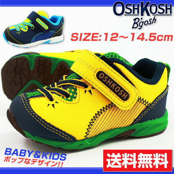 スニーカー ローカット 子供 キッズ ベビー 靴 OSHKOSH OSK B392 オシュコシュ