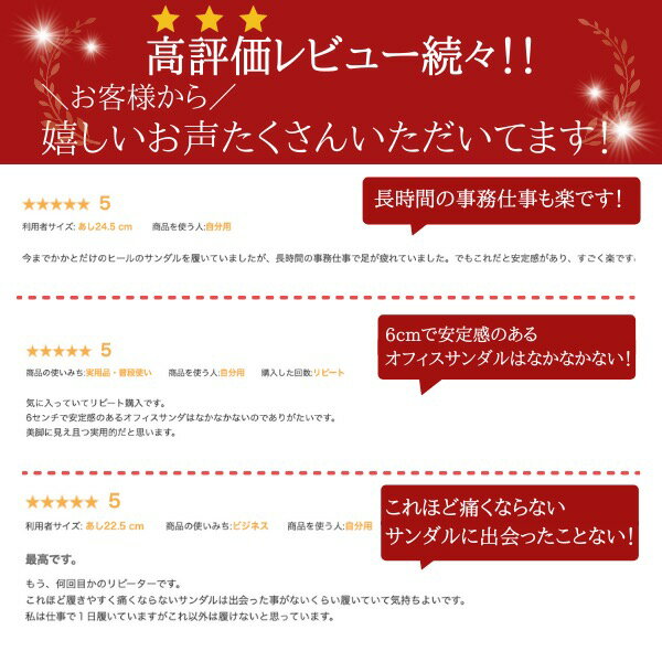 【20日限定★P最大8倍】 サンダル レディース 疲れにくい 静音 オフィス 黒 ブラッ...