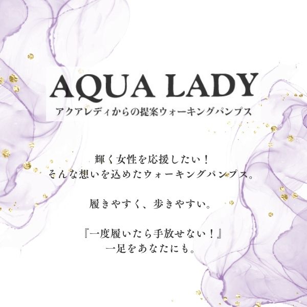 AQUA LADY アクアレディ パンプス レディース A9060 3E 幅広 本革 女性 婦人 オフ...