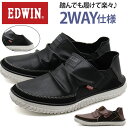 GhEB EDWIN Xj[J[ Y C Xb|  ubN y y L 3E Ɠ߂ 2way  uE  JWA h ɂ NbV EDW-7745