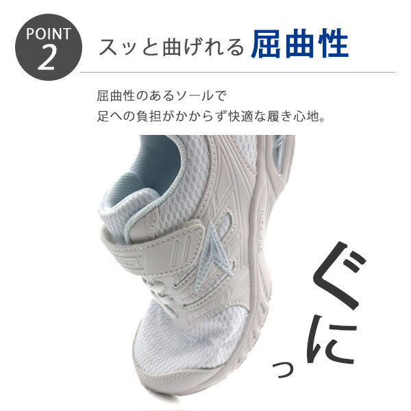 瞬足 スニーカー 白 キッズ 子供 靴 白 ホ...の紹介画像3