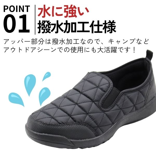 シューズベースのスリッポン メンズ 靴 スニーカー 黒 ブラック カーキ 茶色 軽量 軽い 撥水 雨 キャンプ アウトドア 防滑 滑らない 防寒 暖かい 履きやすい サイドゴア モックシューズ 歩きやすい 疲れない 仕事 サンダル ディージェイ ホンダ dj honda DJ-342｜アングル2