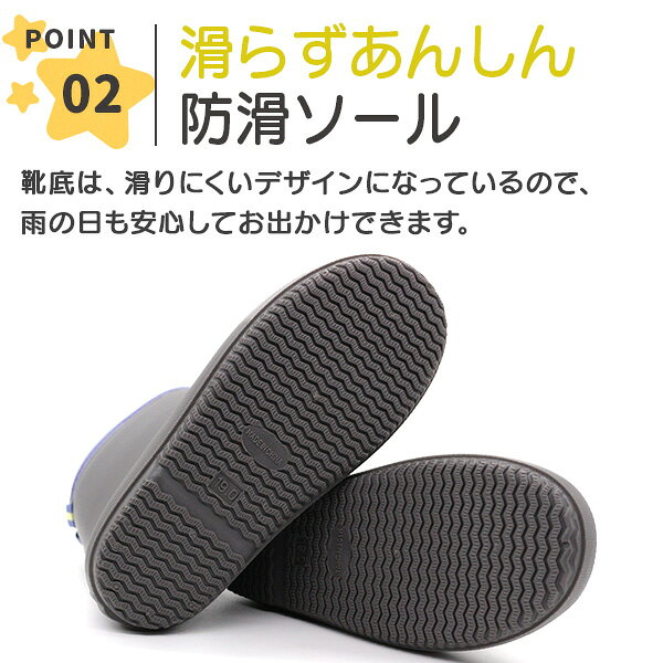 レインブーツ キッズ 子供 ジュニア 長靴 グ...の紹介画像3