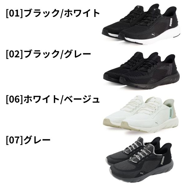 プーマ スリッポン レディース スニーカー 黒 ブラック スパットシューズ ハンズフ...