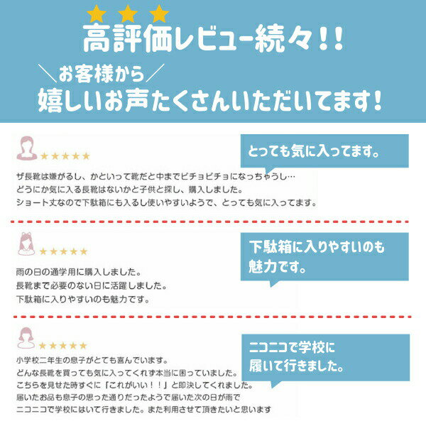 レインブーツ キッズ ジュニア 子供 完全防水 長靴 雨靴 女の子 男の子 ガールズ ボーイズ 靴 シンプル 雨の日 通学 通園 下駄箱 おでかけ 黒 青 ブラック レッド ブルー ショート スニーカー レインシューズ BEAR CREEK KIDS BCK030 ベアクリーク