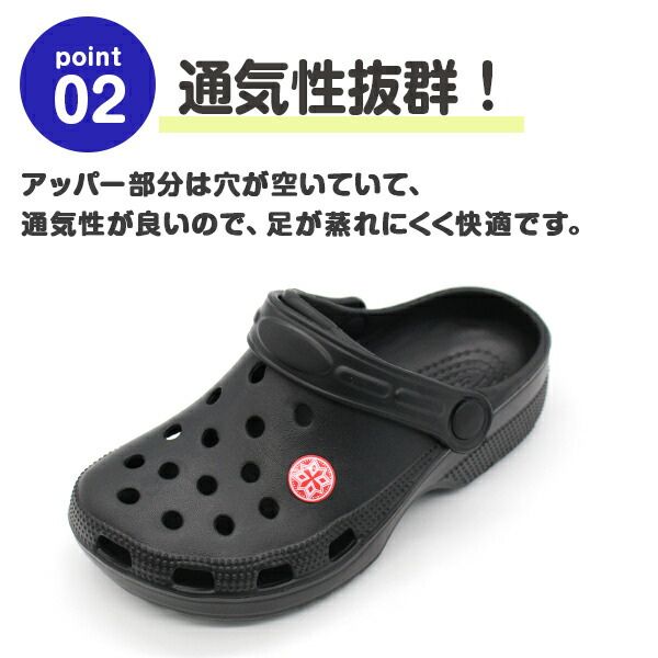 サンダル キッズ ジュニア 子供 靴 クロッグサンダル 男の子 女の子 水遊び 可愛い...