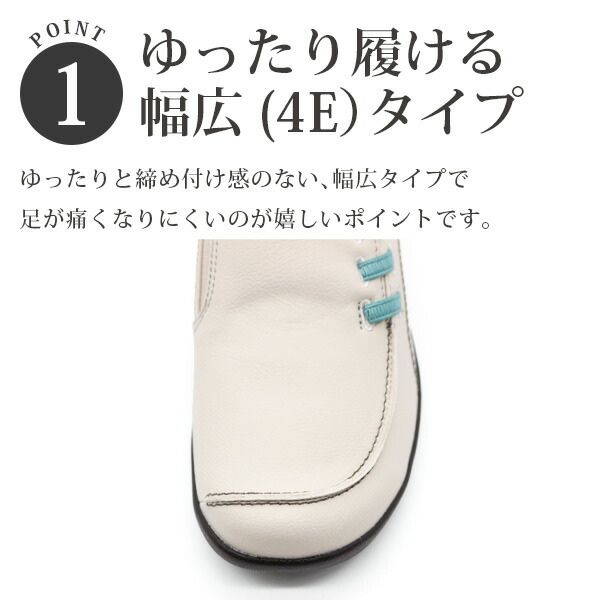 TOPAZ MORE トパーズ モア カジュアルシューズ TZ-1410 レディース 紐靴 コンフォート 軽量 おでかけ ウォーイング 4E 幅広 外反母趾 膝痛 腰痛 2