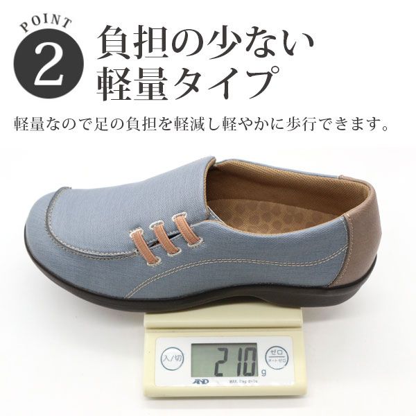 TOPAZ MORE トパーズ モア カジュアルシューズ TZ-1410 レディース 紐靴 コンフォート 軽量 おでかけ ウォーイング 4E 幅広 外反母趾 膝痛 腰痛 3