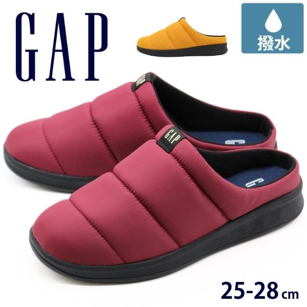 ギャップ スリッポン メンズ 靴 黄色 イエロー 赤 ワイン ルームシューズ モックシューズ サンダル ス..