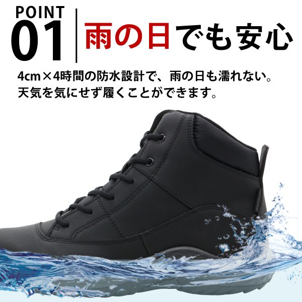 スニーカー メンズ ハイカット 靴 黒 ブラッ...の紹介画像2