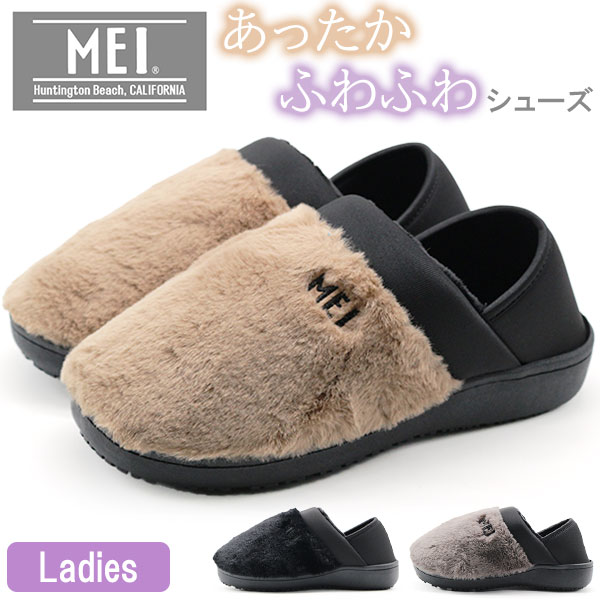 樂天商城 - 【楽天スーパーSALE】 MEI スリッポン レディース 靴 サンダル モックシューズ 黒 ブラック 軽量 軽い 滑りにくい ベージュ グレー ふわふわ あたたかい フェイクファー かかとが踏める 2way 冬 かわいい プレゼント 歩きやすい 疲れない 履きやすい ボア メイ SHL243007