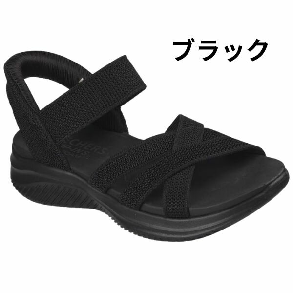 スケッチャーズ スリップインズ レディース 靴 黒 ブラック トープ ベージュ 軽量 ...