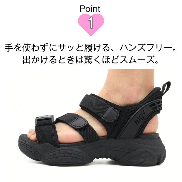 サンダル キッズ 子供靴 ハンズフリー 黒 ブラック 白 ホワイト 軽量 軽い 女の子 ...