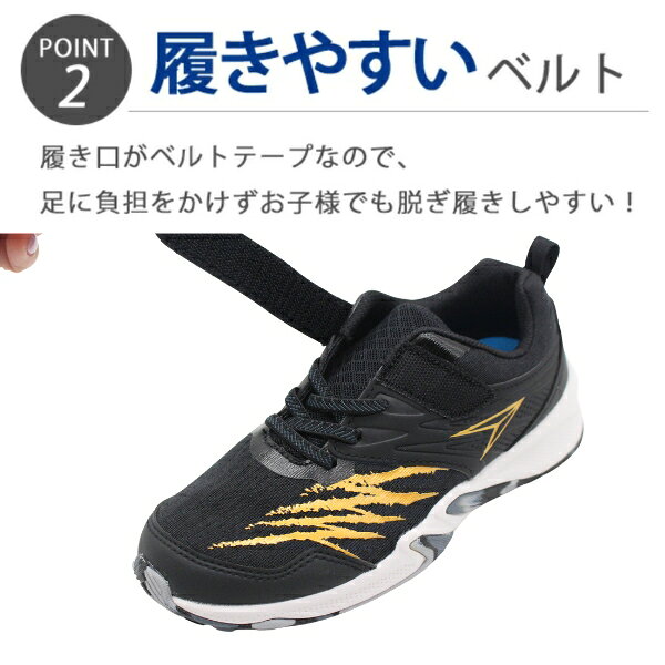 瞬足 スニーカー キッズ ジュニア 子供 靴 男の子 ブラック レッド 軽量 軽い 履き...