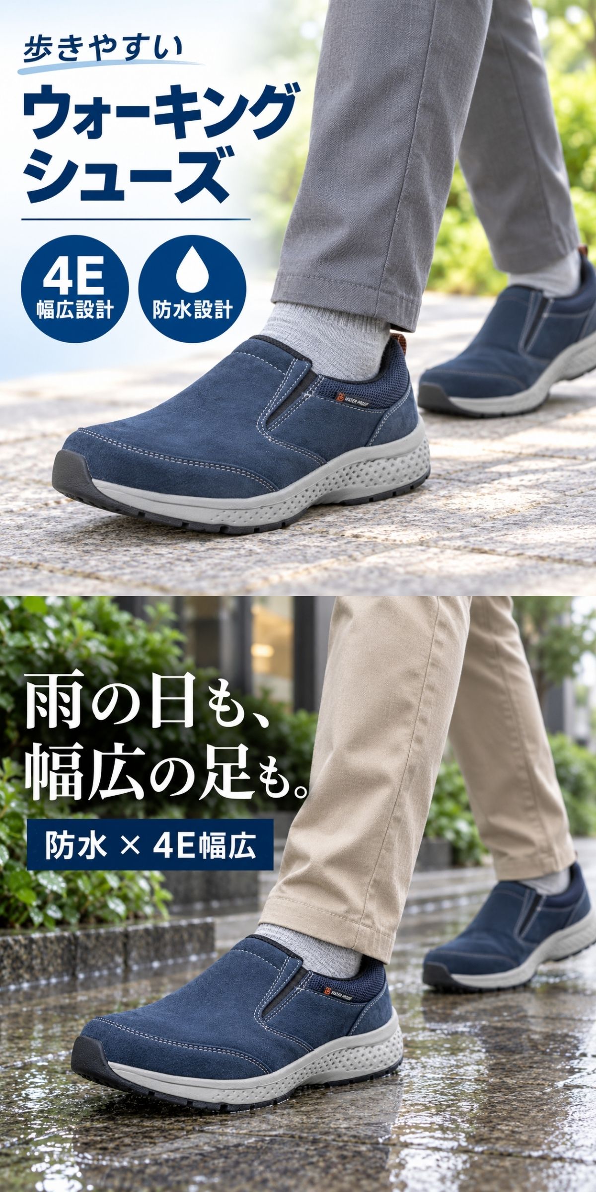 ムーンスター ウォーキングシューズ メンズ スリッポン 防水 幅広 4E スパットシューズ 疲れない 軽量 歩きやすい スニーカー 靴 黒 ブラック チャコール ネイビー MOONSTAR SPLT M197 delimore-10007361 シューズベース サンプル画像2