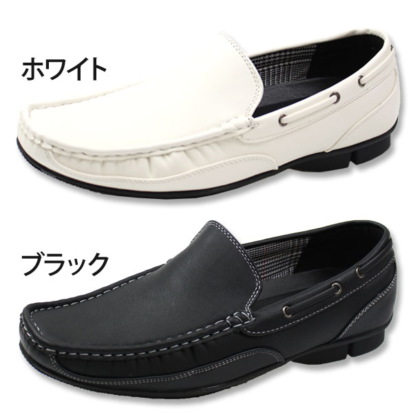 �ɥ饤�ӥ󥰥��塼�� ��� �� �� �֥�å� �ۥ磻�� ���� �ڤ� ����åݥ� ������� �� Wilson 8801